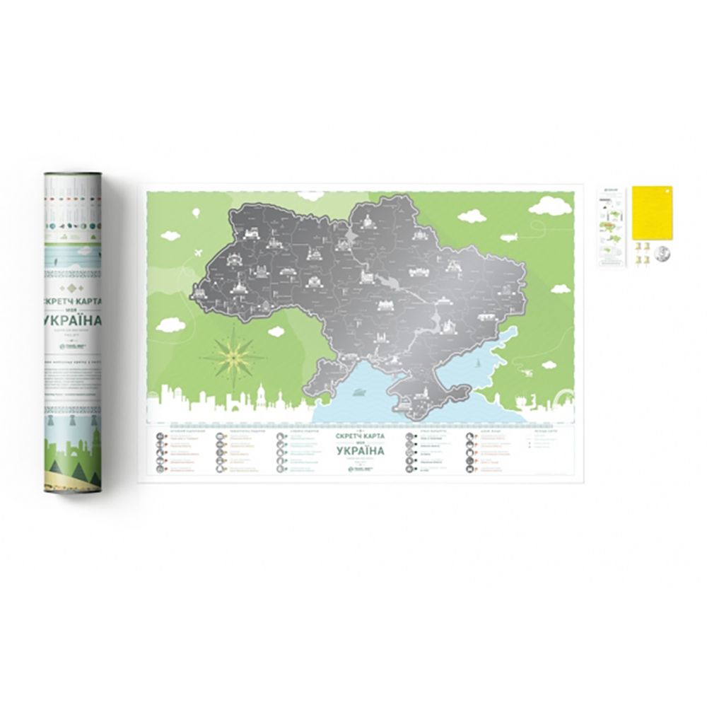 Product Travel Map My Ukraine 